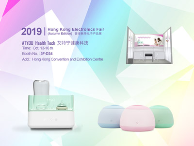 2019 HK Electronics Fair Invitation (Autumn Edition)